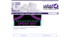Desktop Screenshot of coalitionofwomen.org